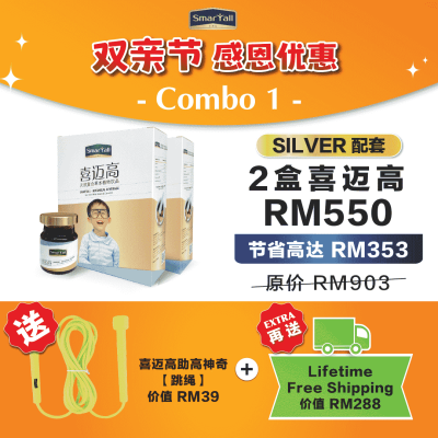 16 May - 15 June Promo Combo 1 -